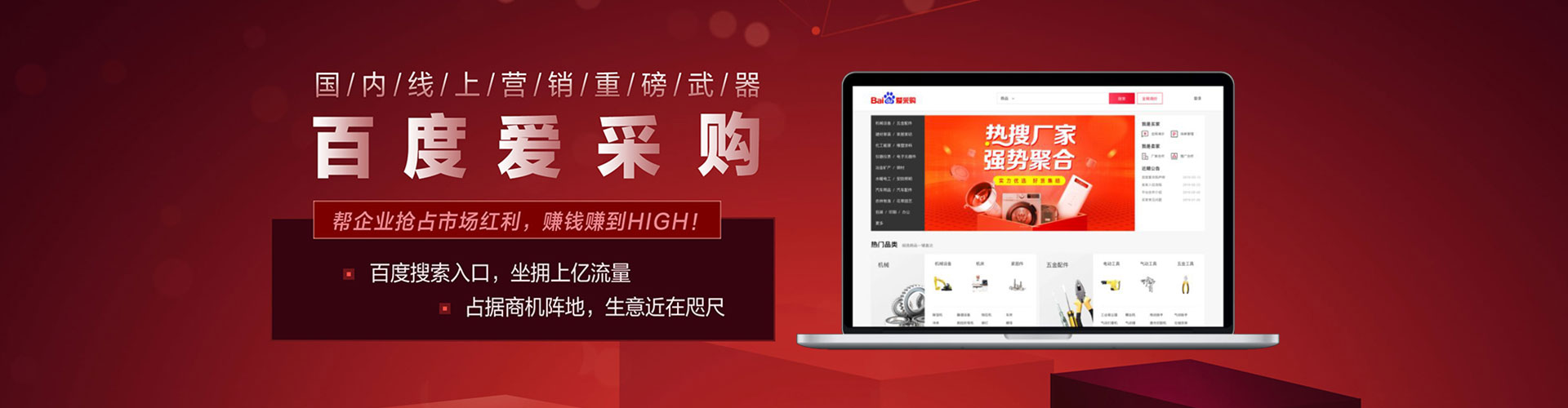 新邱百度优化推广