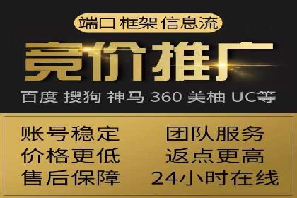 百度搜索排名优化案例：SEO推广的秘诀